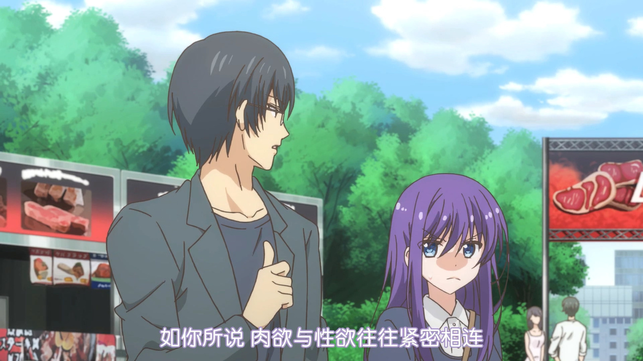 如你所说 肉欲与性欲往往紧密相连