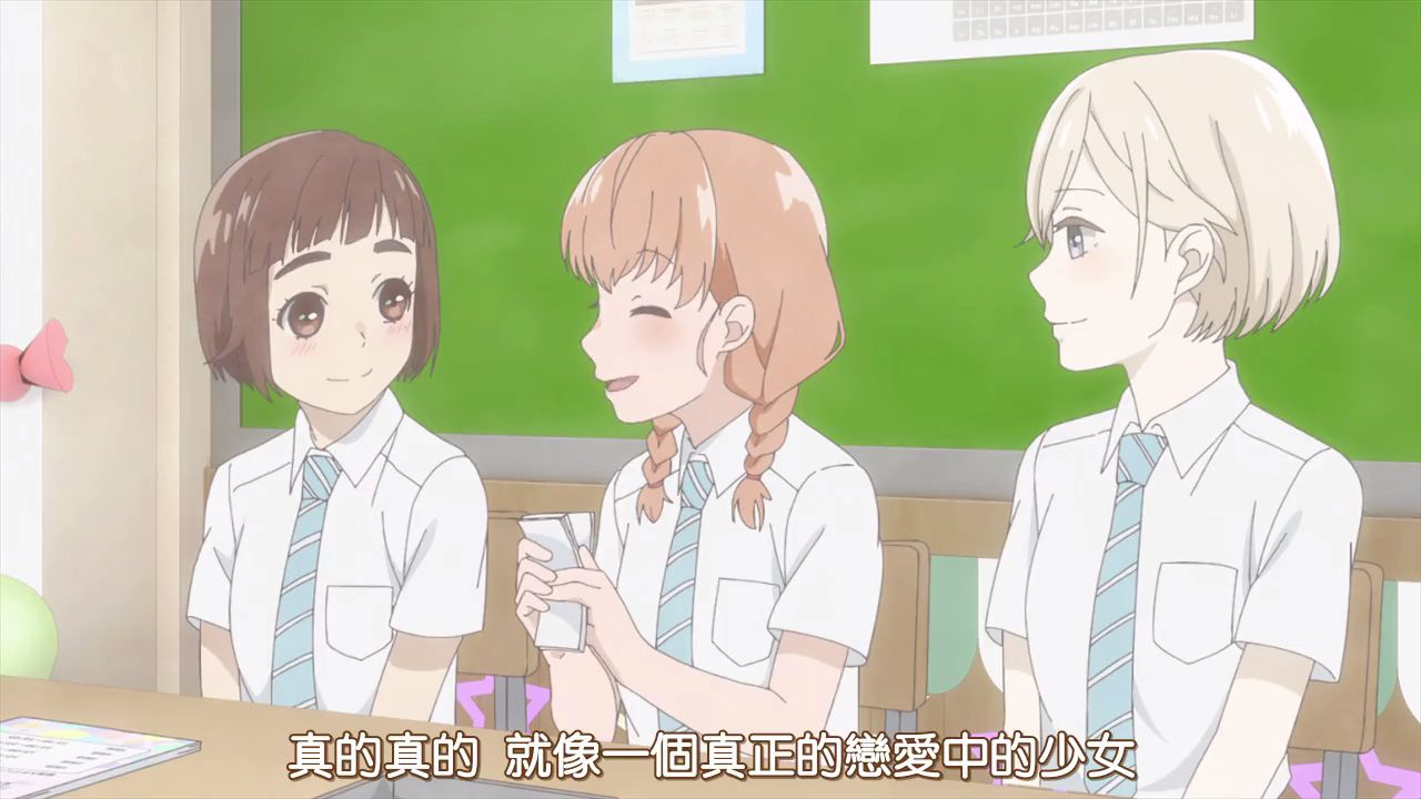 真的真的 就像一个真正的恋爱中的少女