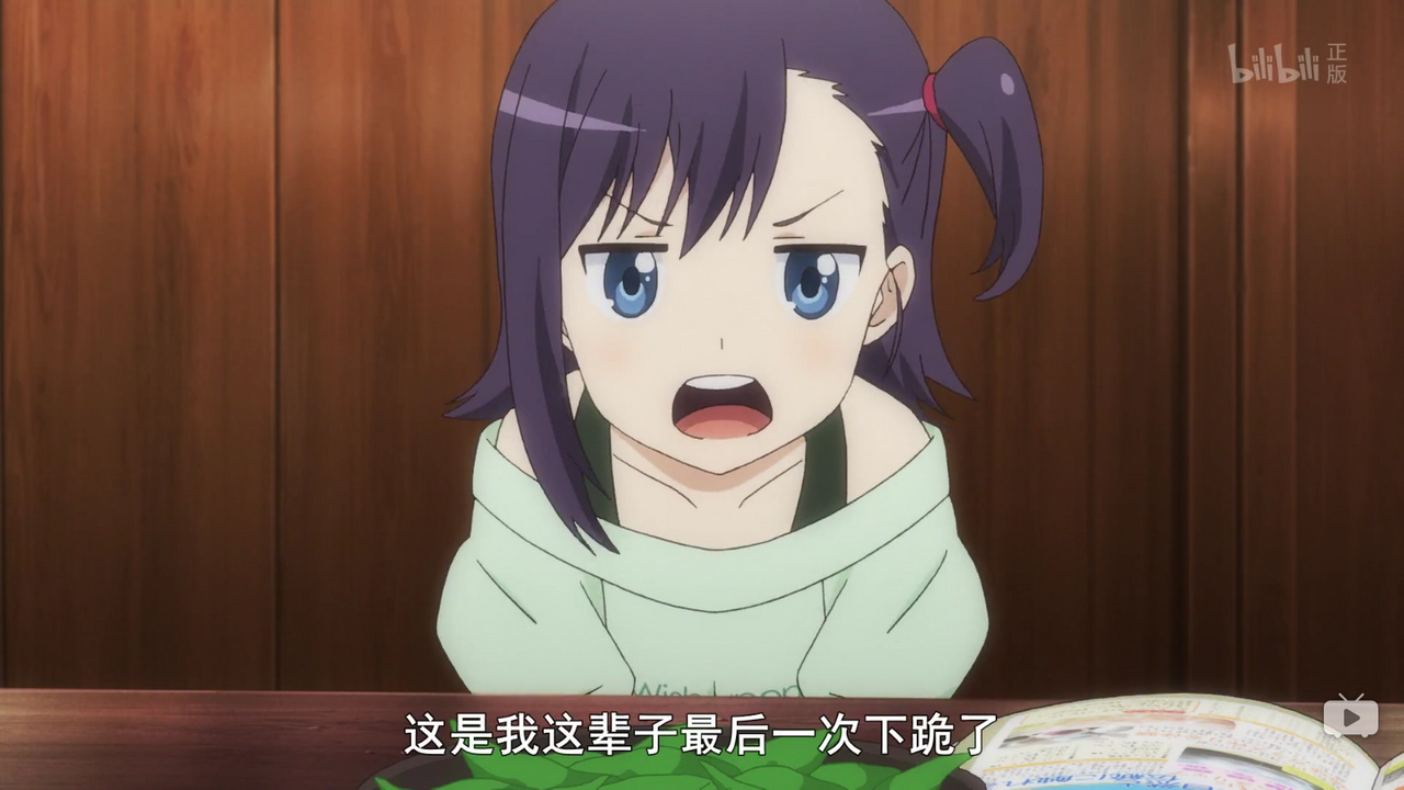 这是我这辈子最后一次下跪了