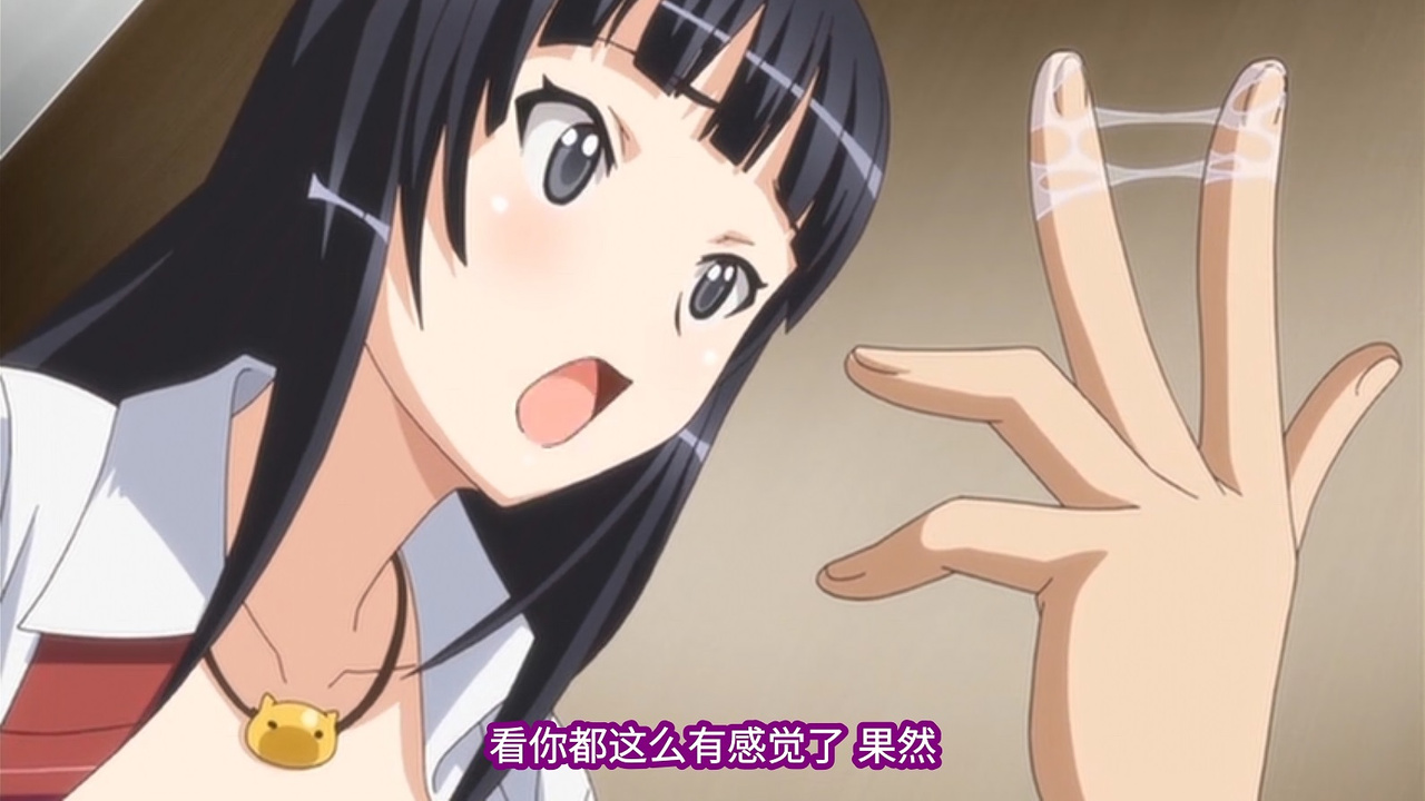 看你都这么有感觉了 果然…