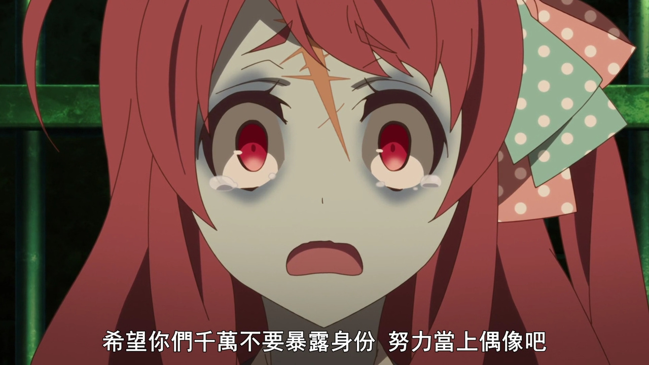 希望你们千万不要暴露身份 努力当上偶像吧