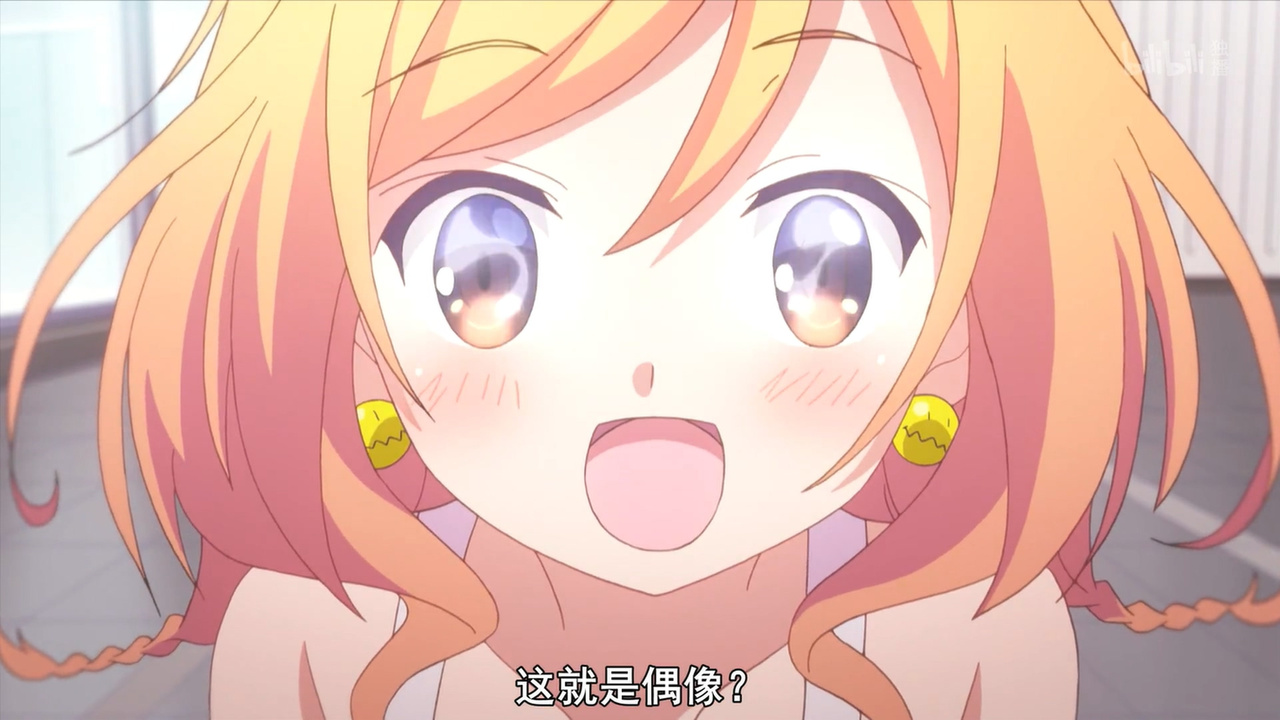 这就是偶像？