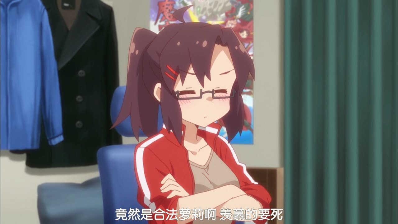 竟然是合法萝莉啊 羡慕得要死