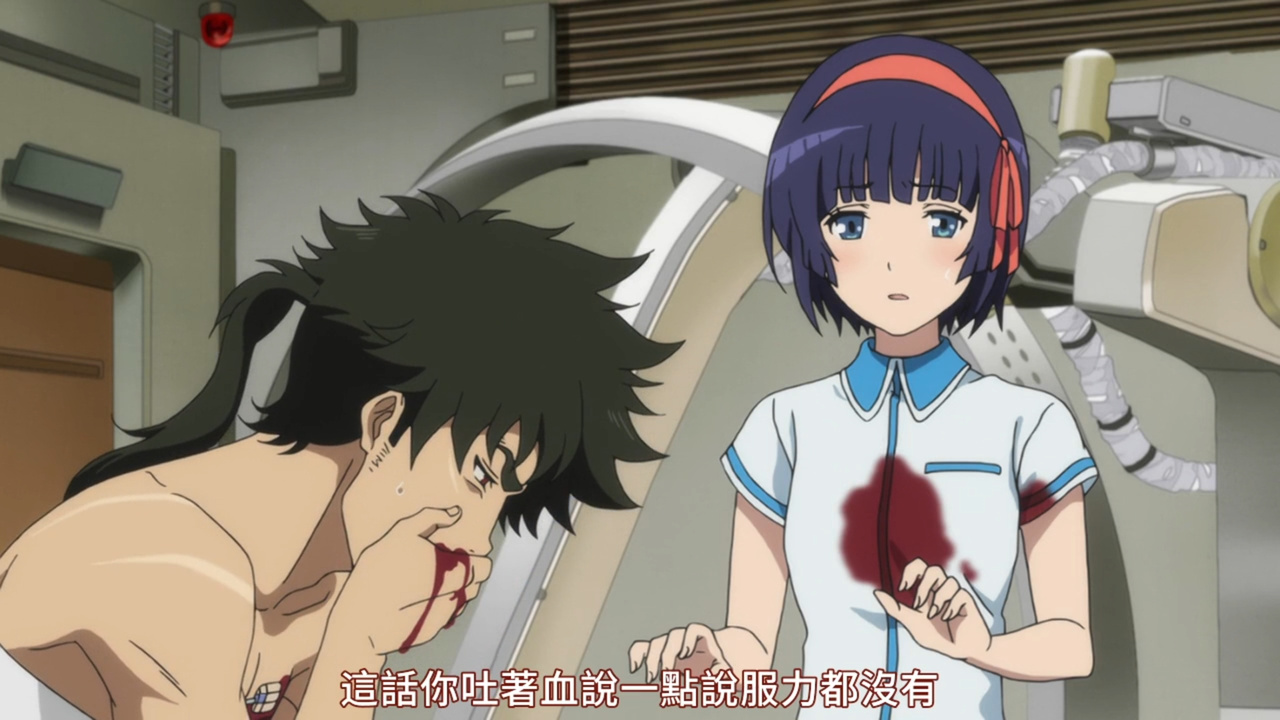 这话你吐着血说一点说服力都没有