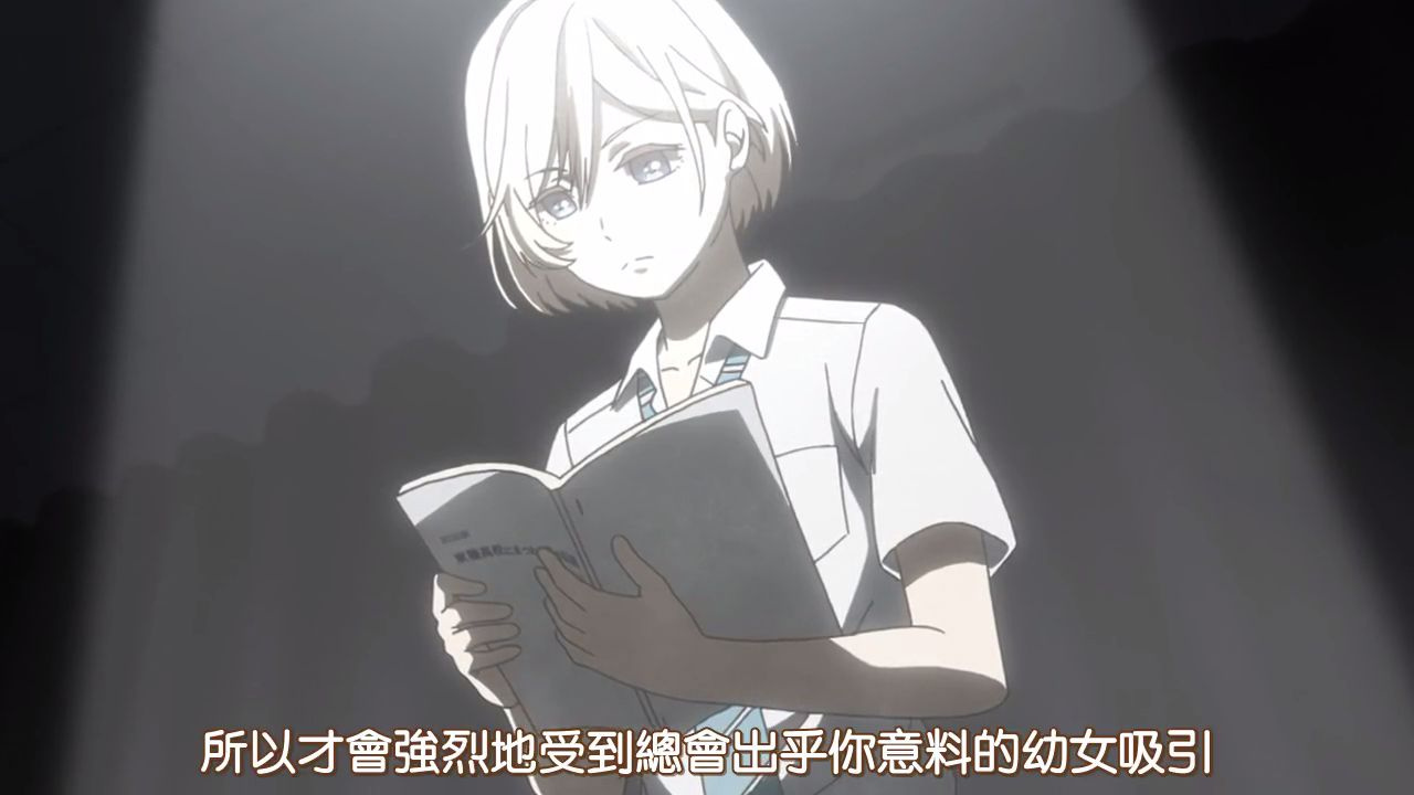 所以才会强烈地受到总会出乎你意料的幼女的吸引