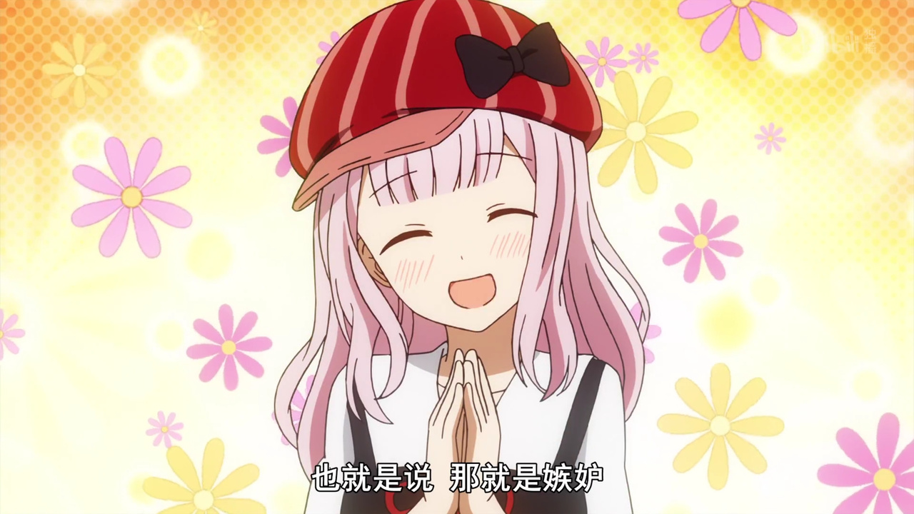 也就是说 那就是嫉妒