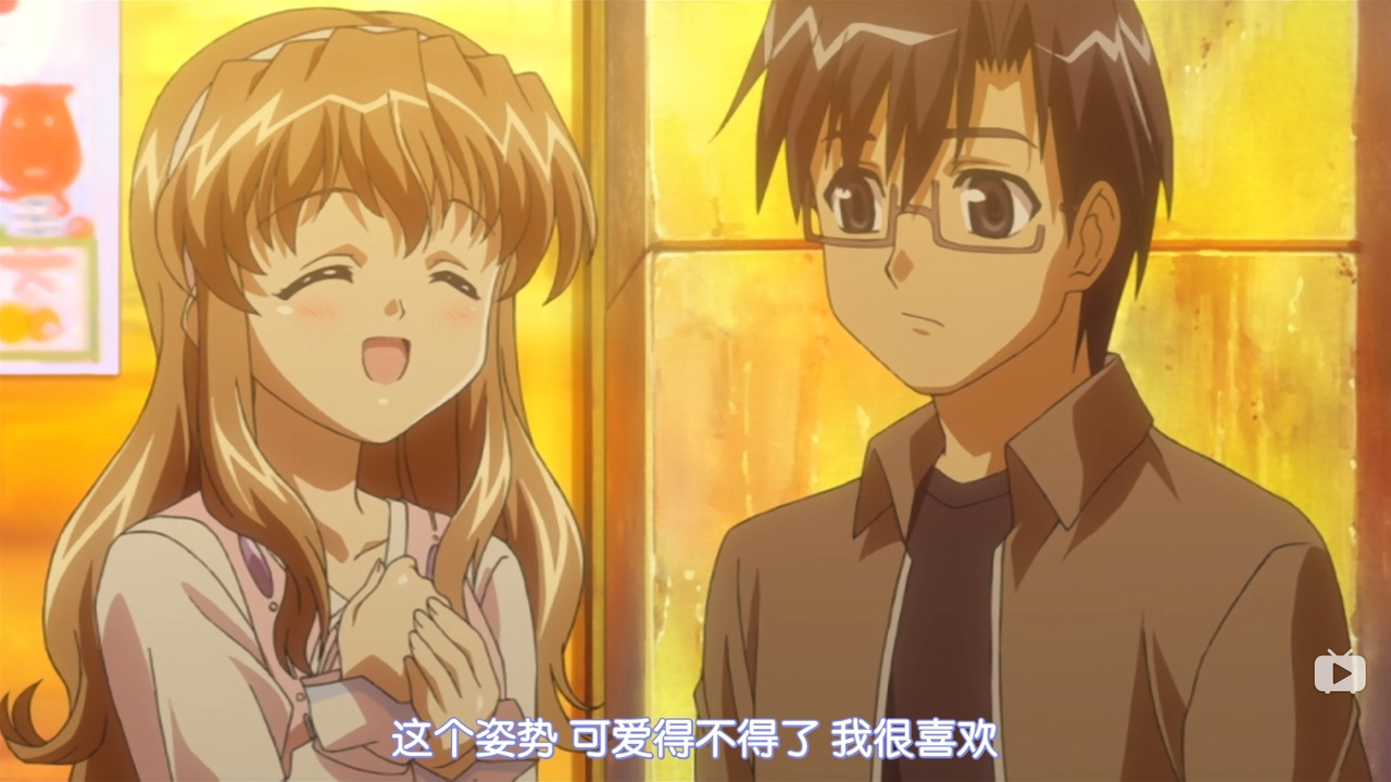 这个姿势 可爱得不得了 我很喜欢