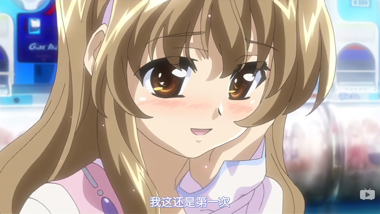 我这还是第一次