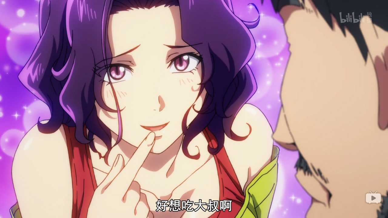 好想吃大叔啊