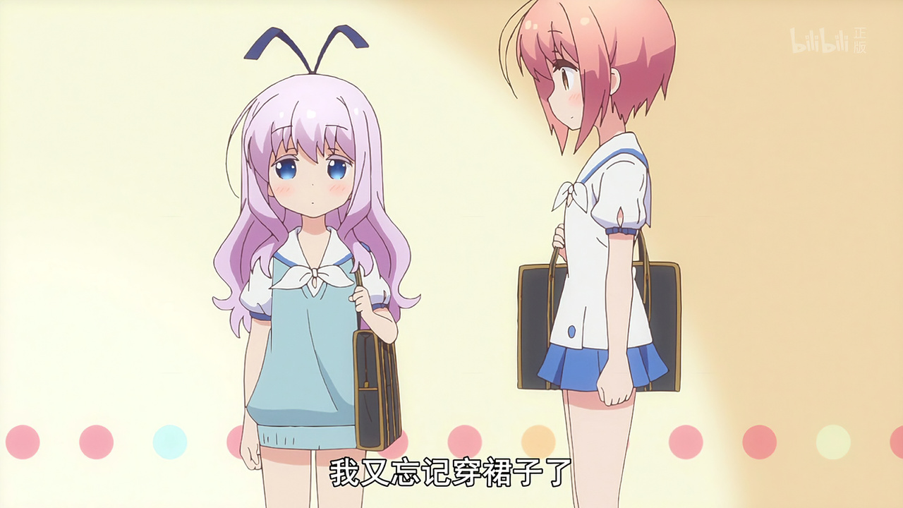 我又忘记穿裙子了