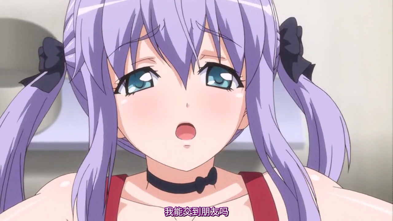 我能交到朋友吗