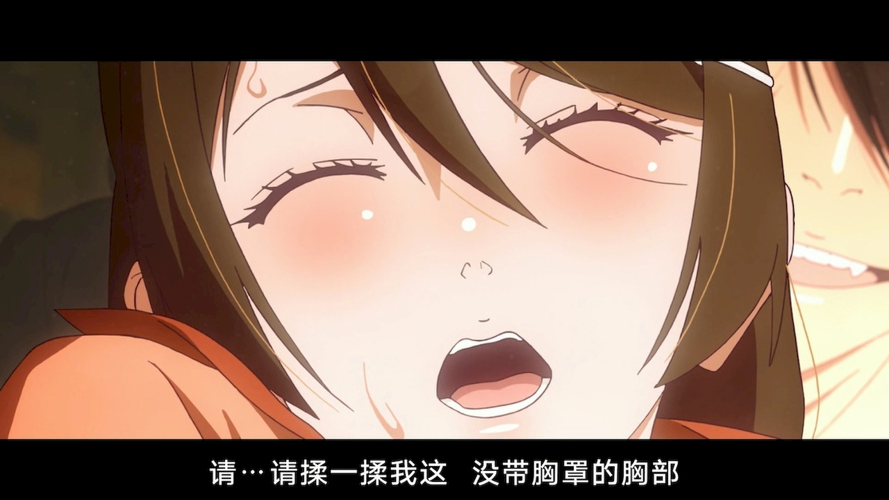 请…请揉一揉我这 没带胸罩的胸部