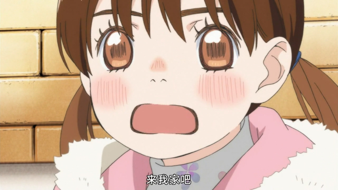 来我家吧