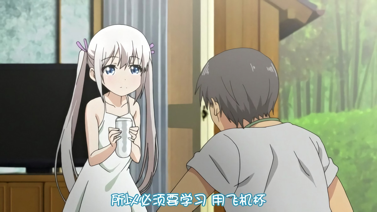 所以必须要学习用飞机杯