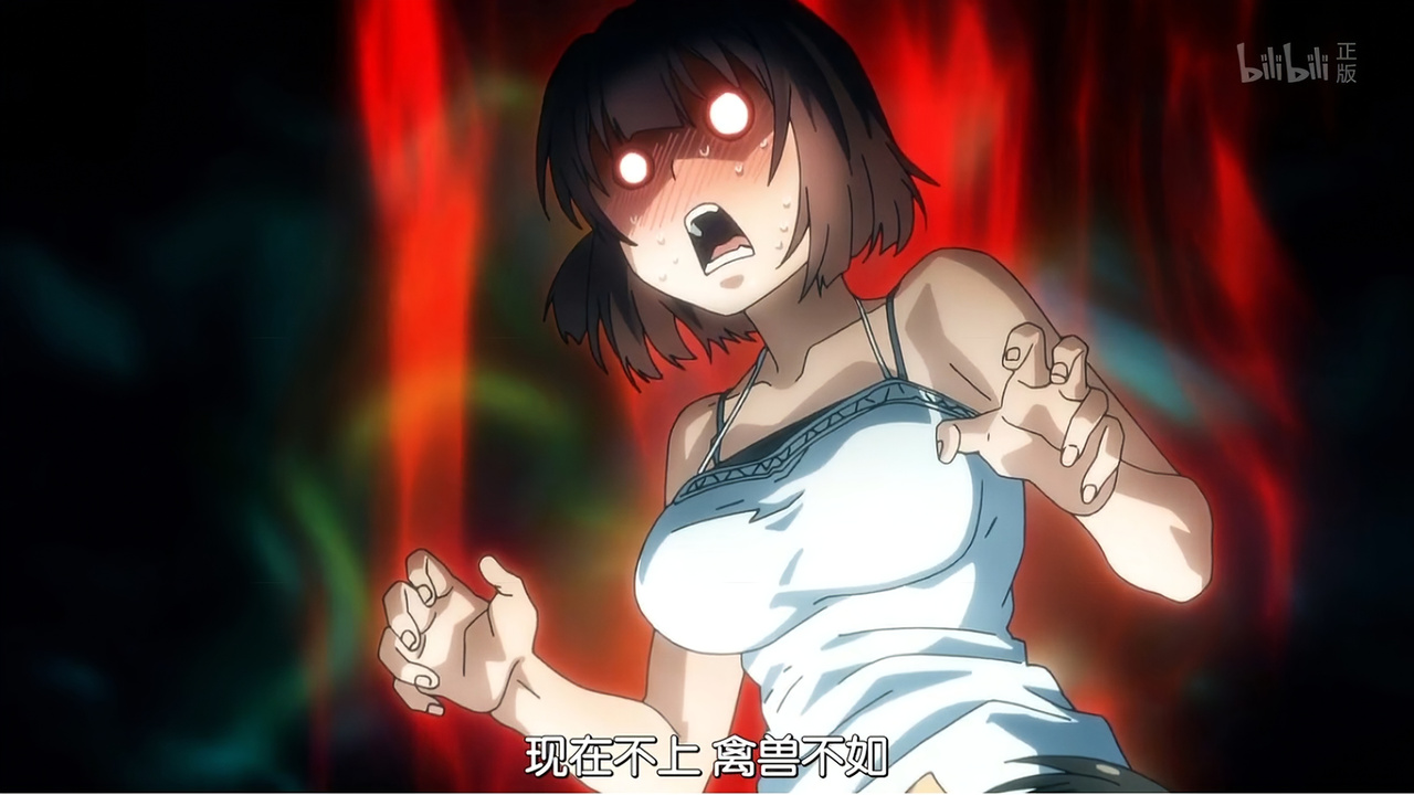 现在不上 禽兽不如