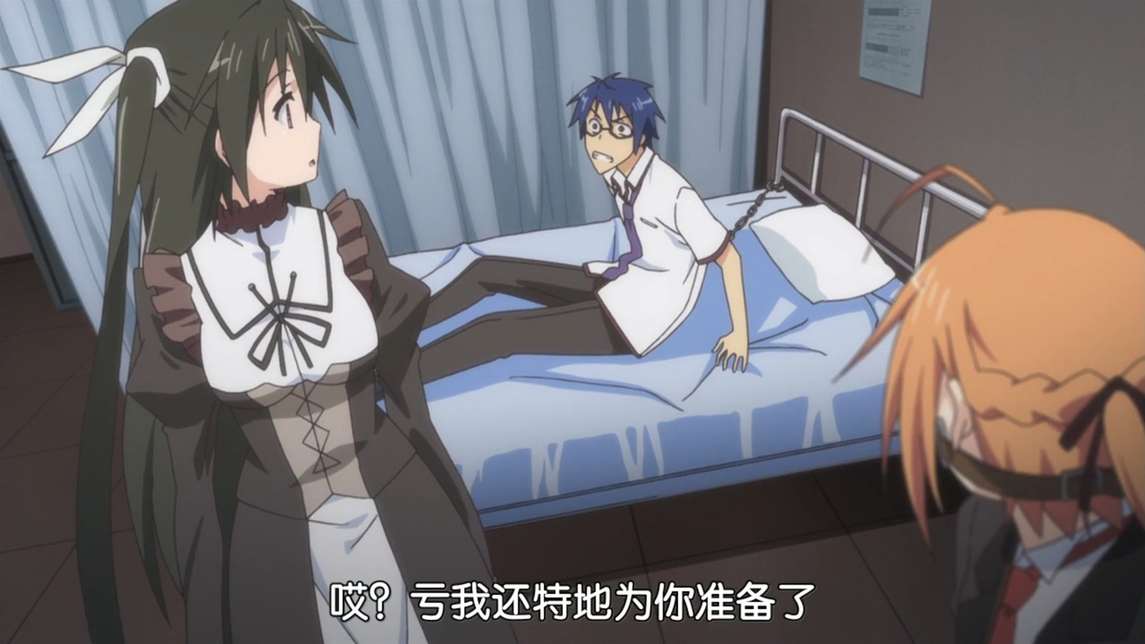 哎？亏我还特地为你准备了