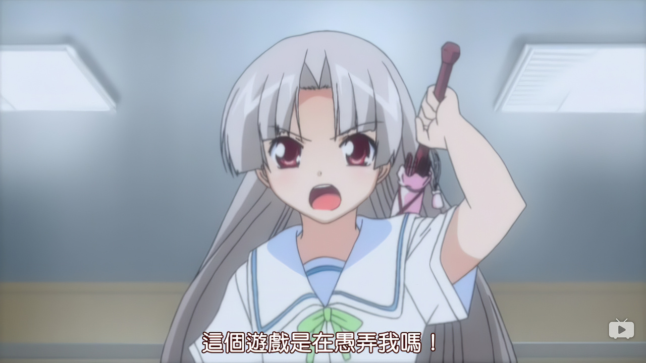 这个游戏是在愚弄我吗！