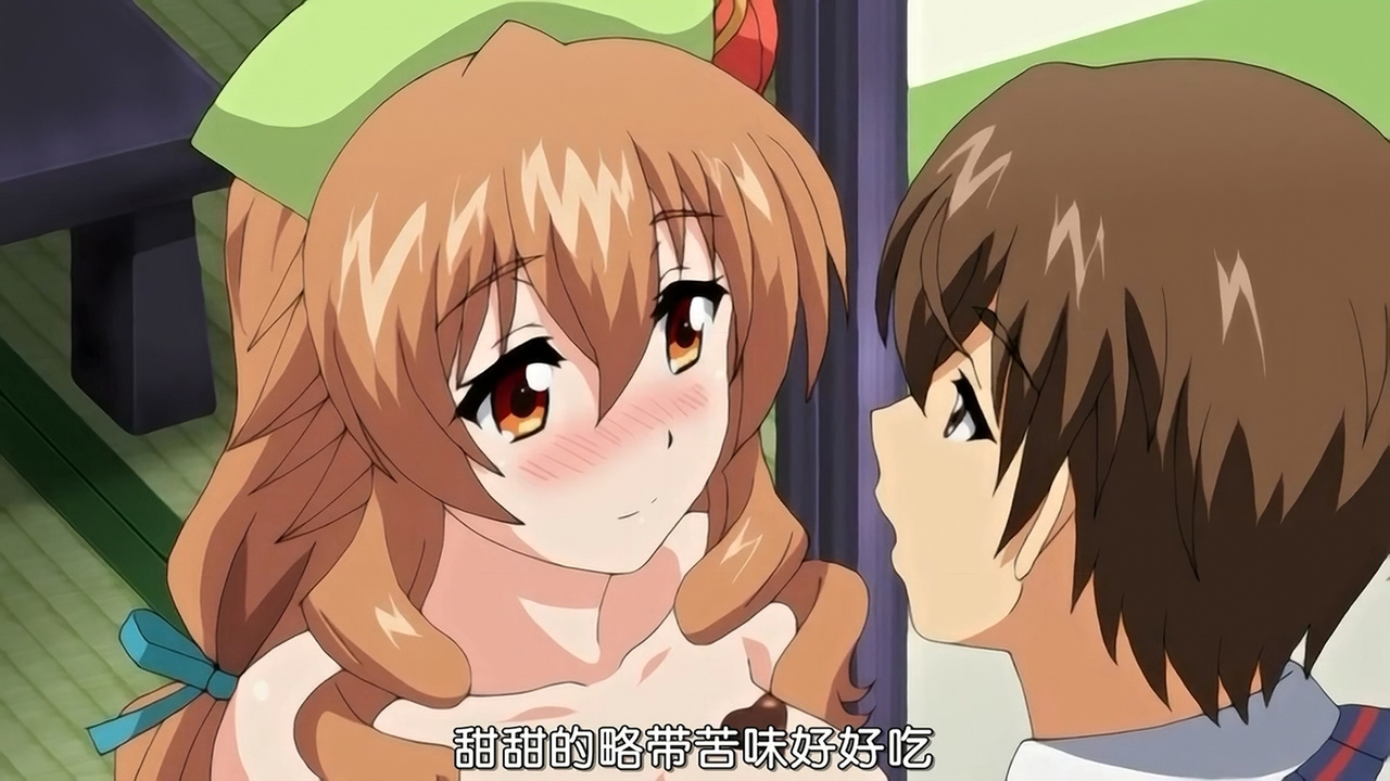 甜甜的略带苦味 好好吃
