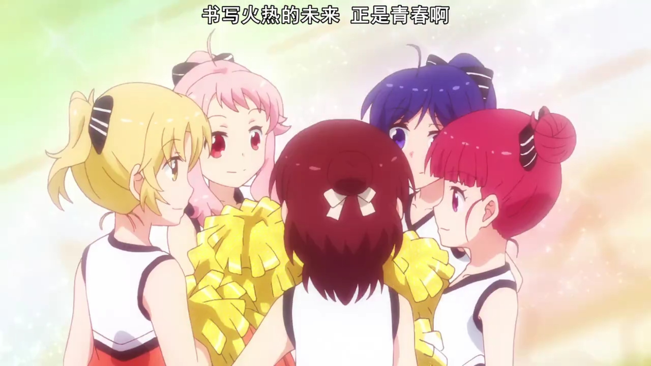 书写火热的未来 正是青春啊