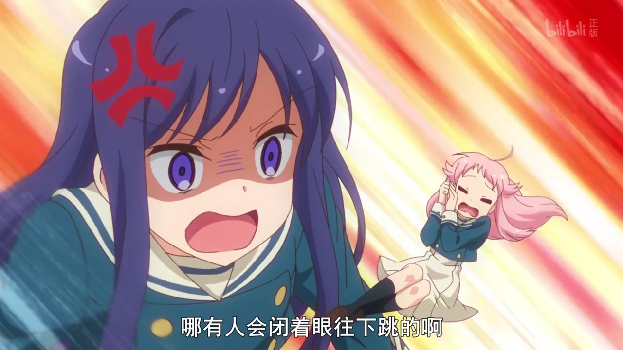 哪有人会闭着眼睛往下跳的啊