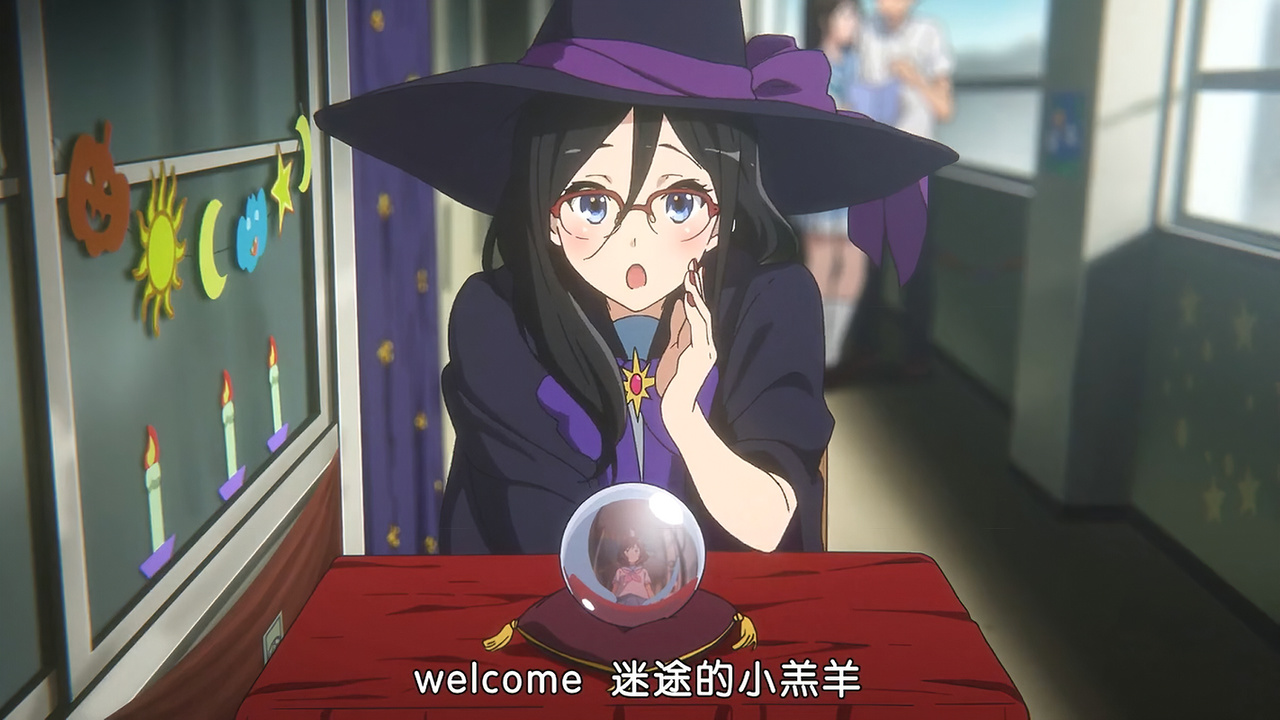 welcome 迷途的小羔羊