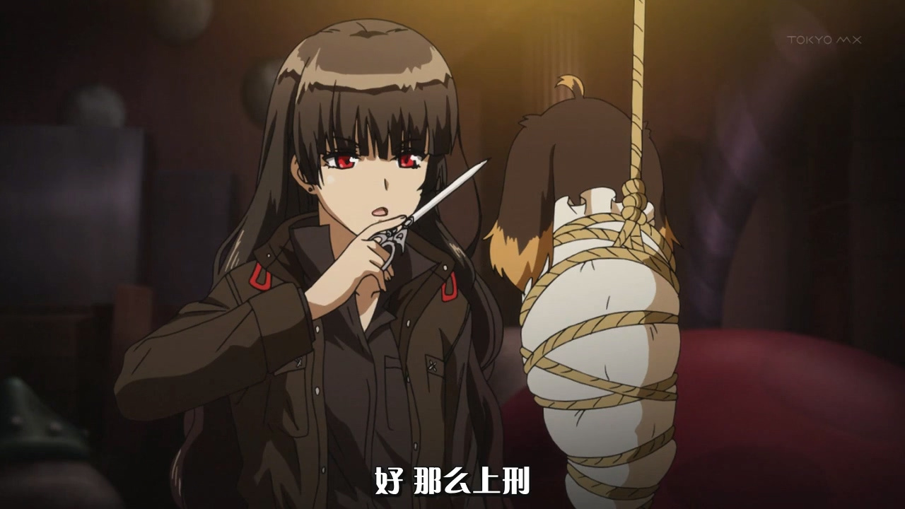 好 那么上刑