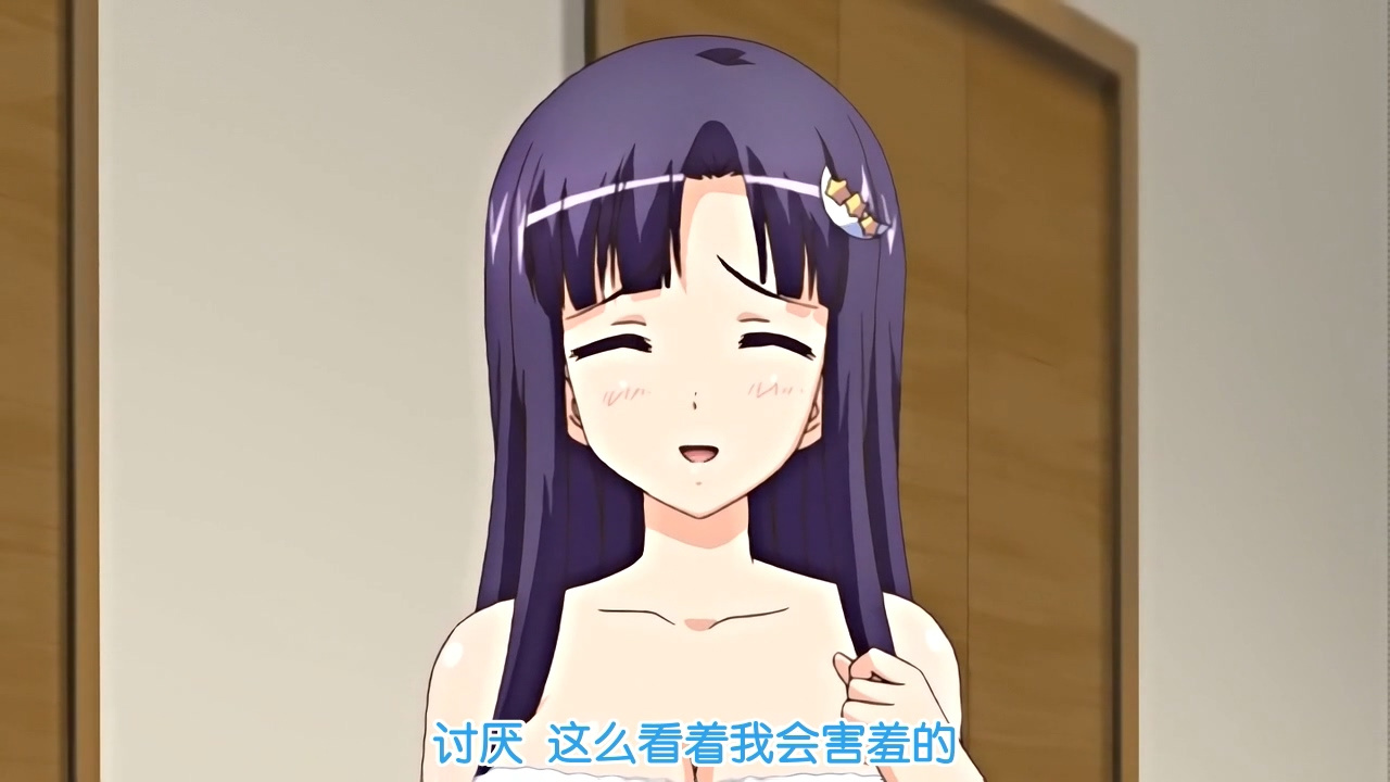 讨厌 这么看着我会害羞的