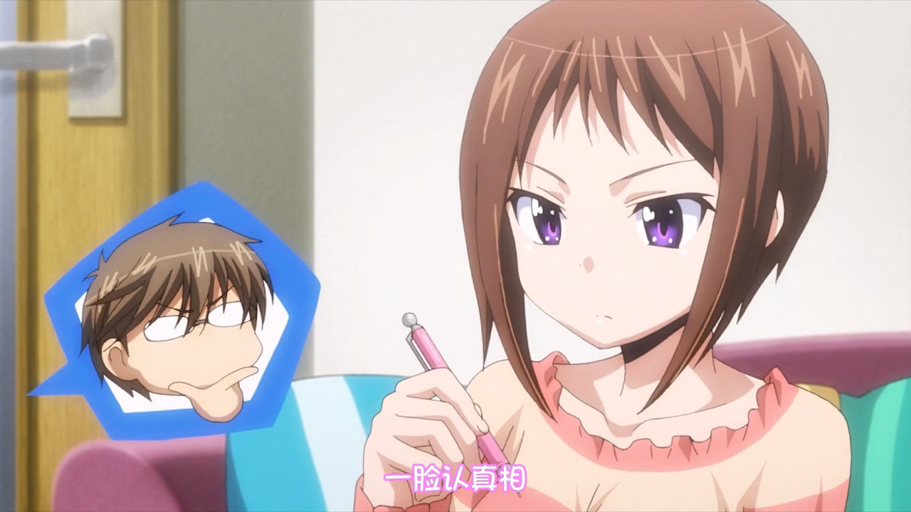 一脸认真相