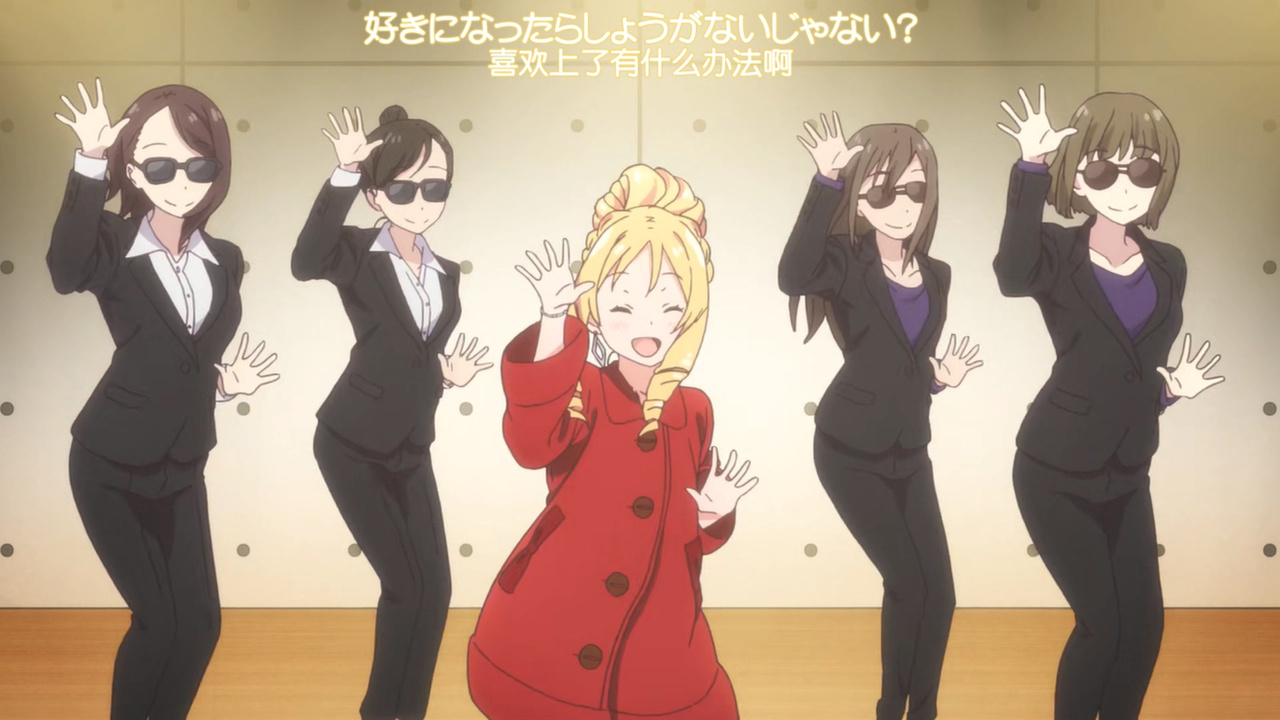 喜欢上了又有什么办法啊