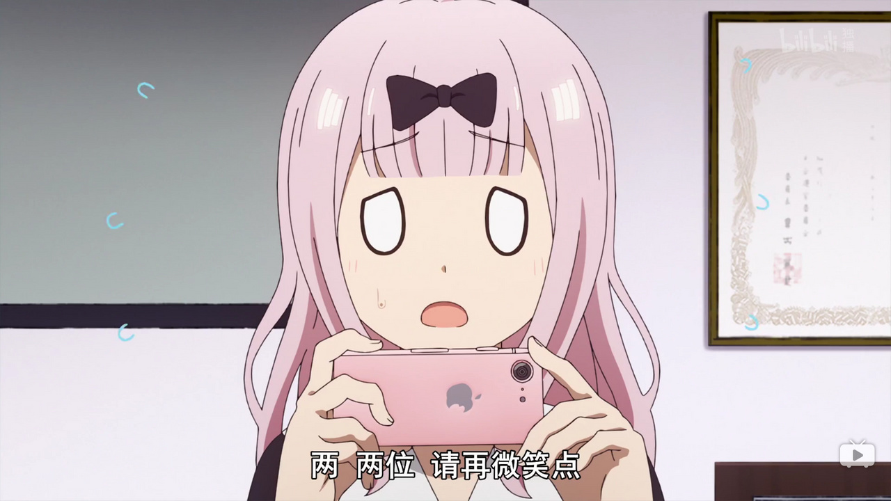 两 两位 请再微笑点