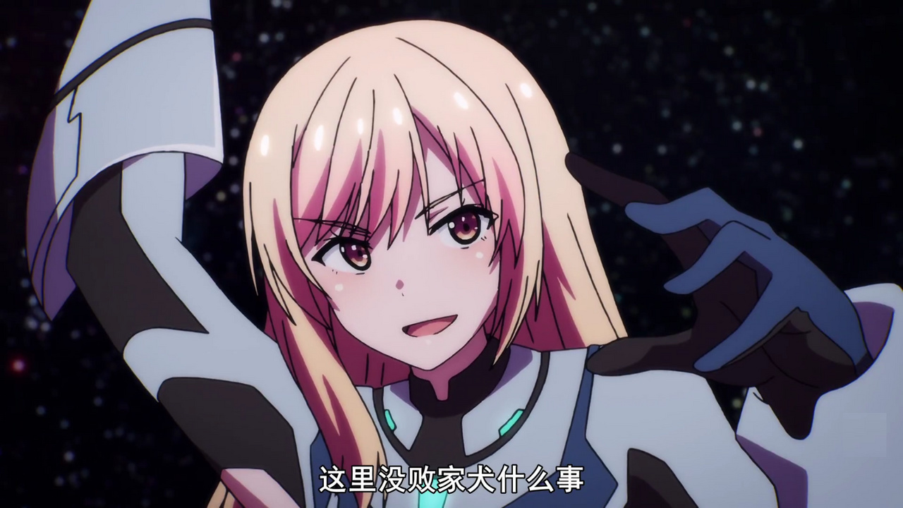 这里没有败犬什么事