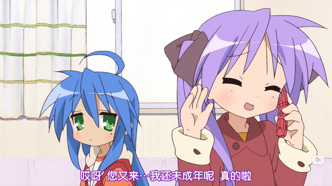 哎呀 您又来…我还未成年呢 真的啦