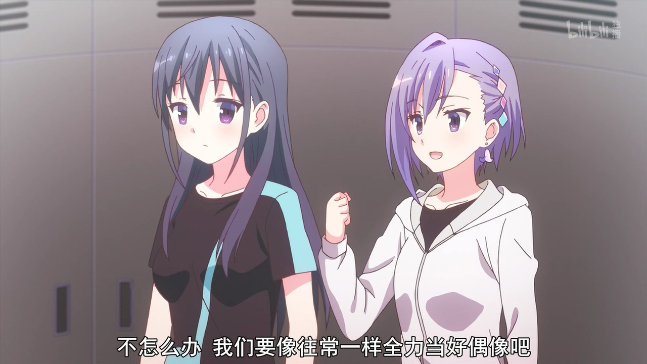 不怎么办 我们要像往常一样全力当好偶像吧