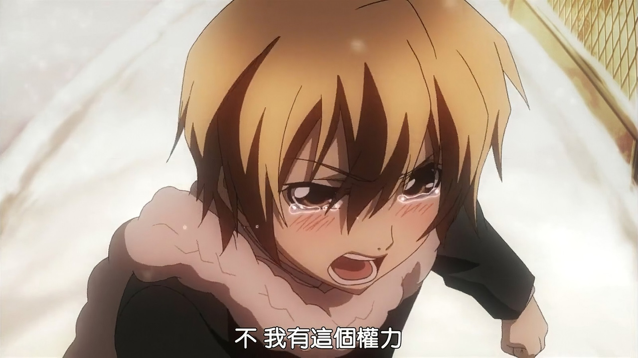 不 我有这个权利