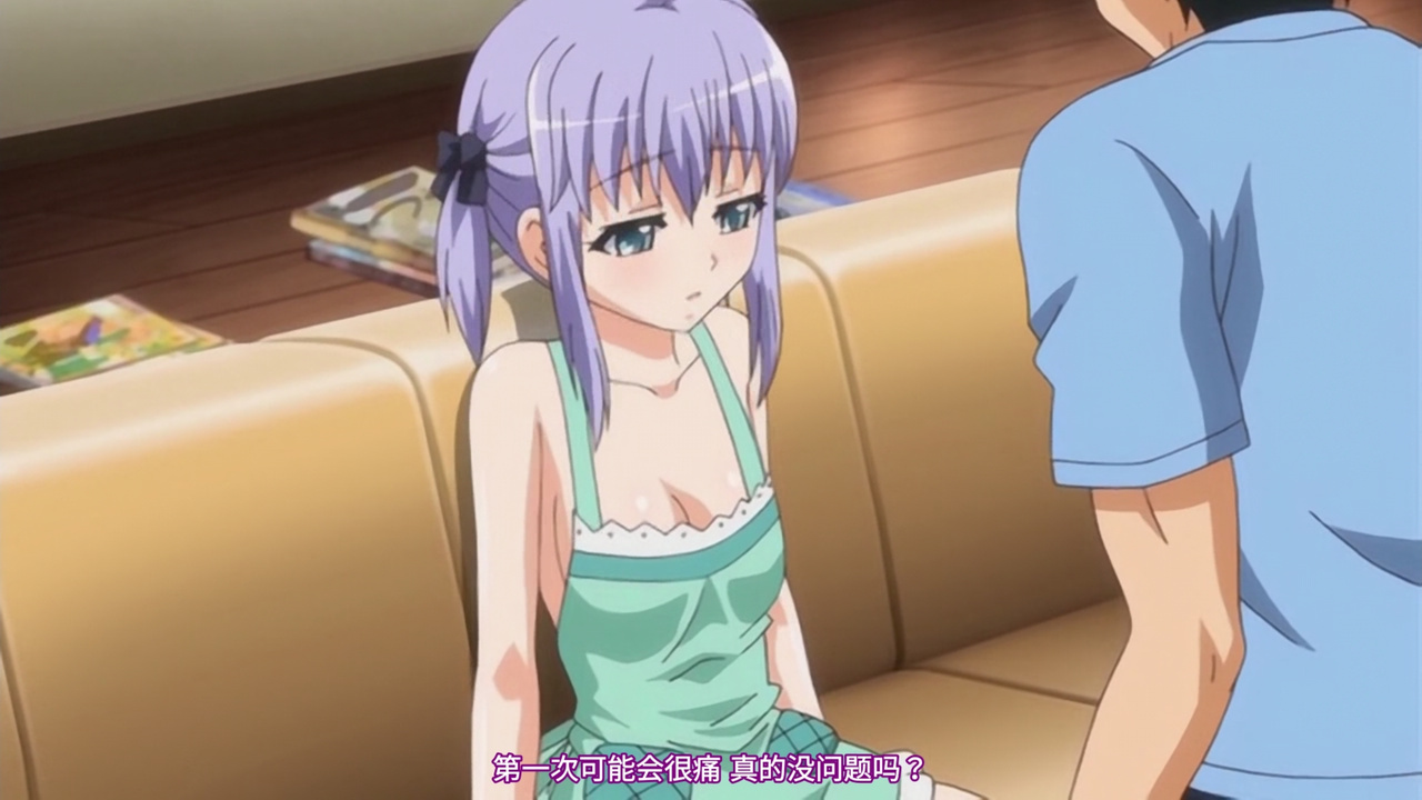 第一次可能会很痛 真的没问题吗？