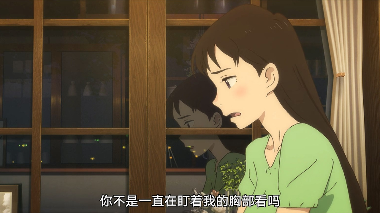 你不是一直在盯着我的胸部看吗