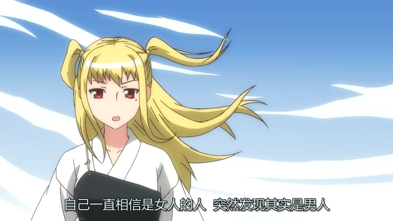自己一直相信是女人的人 突然发现其实是男人