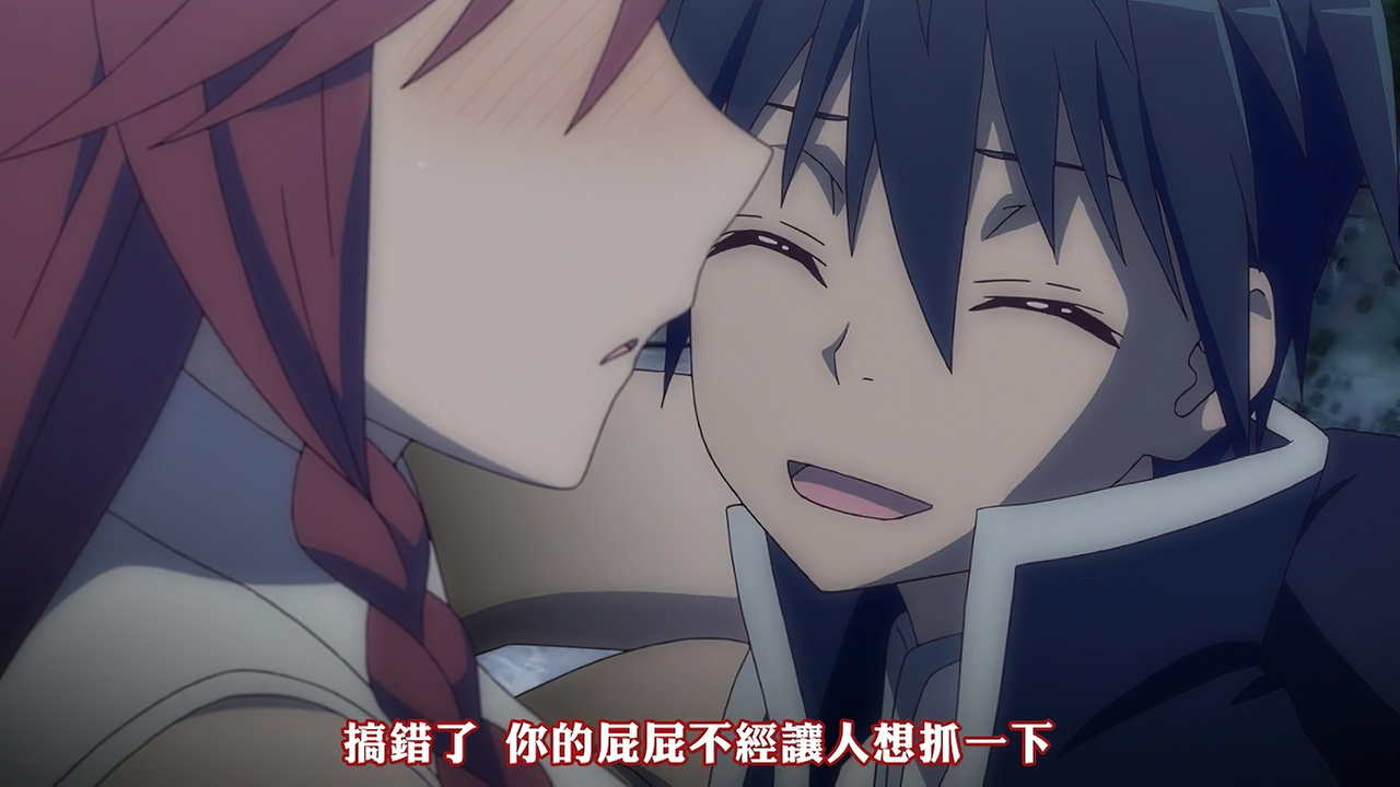 搞错了 你的屁股不经让人想抓一下