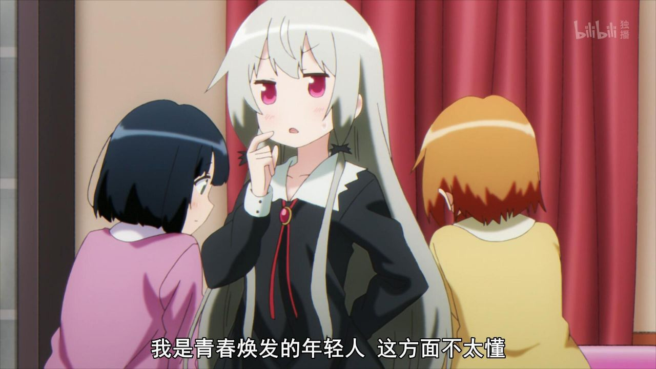 我是青春焕发的年轻人 这方面不太懂