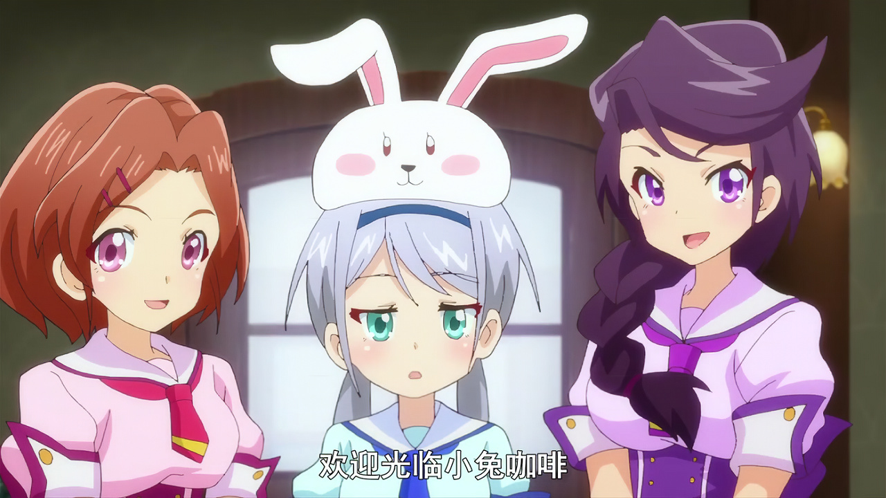 欢迎光临小兔咖啡厅