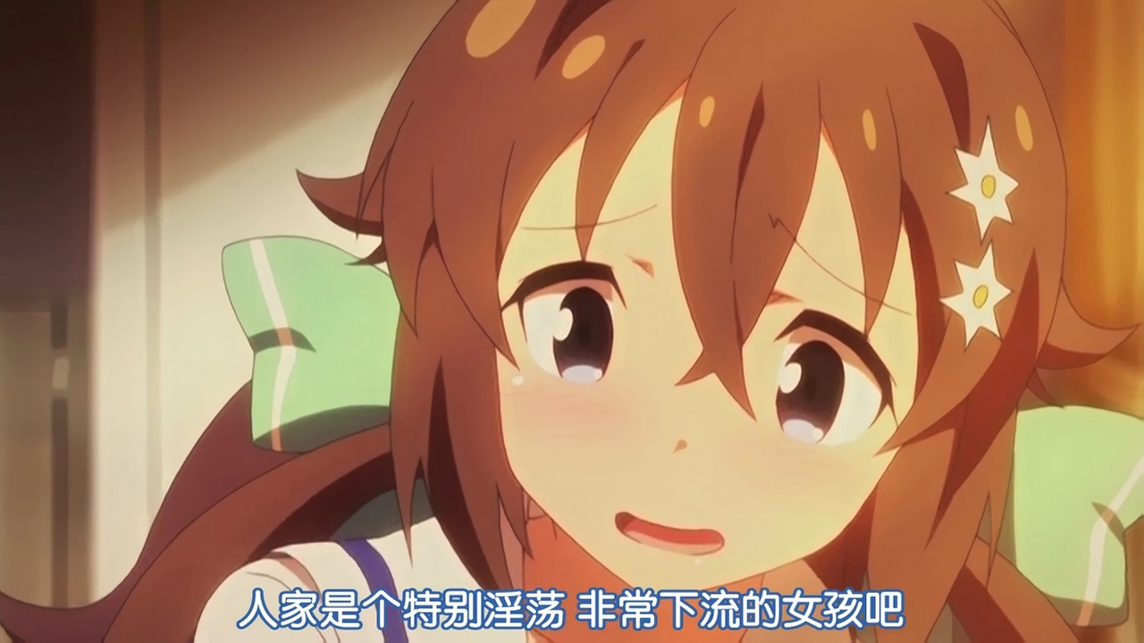 人家是个特别淫荡 非常下流的女孩子吧