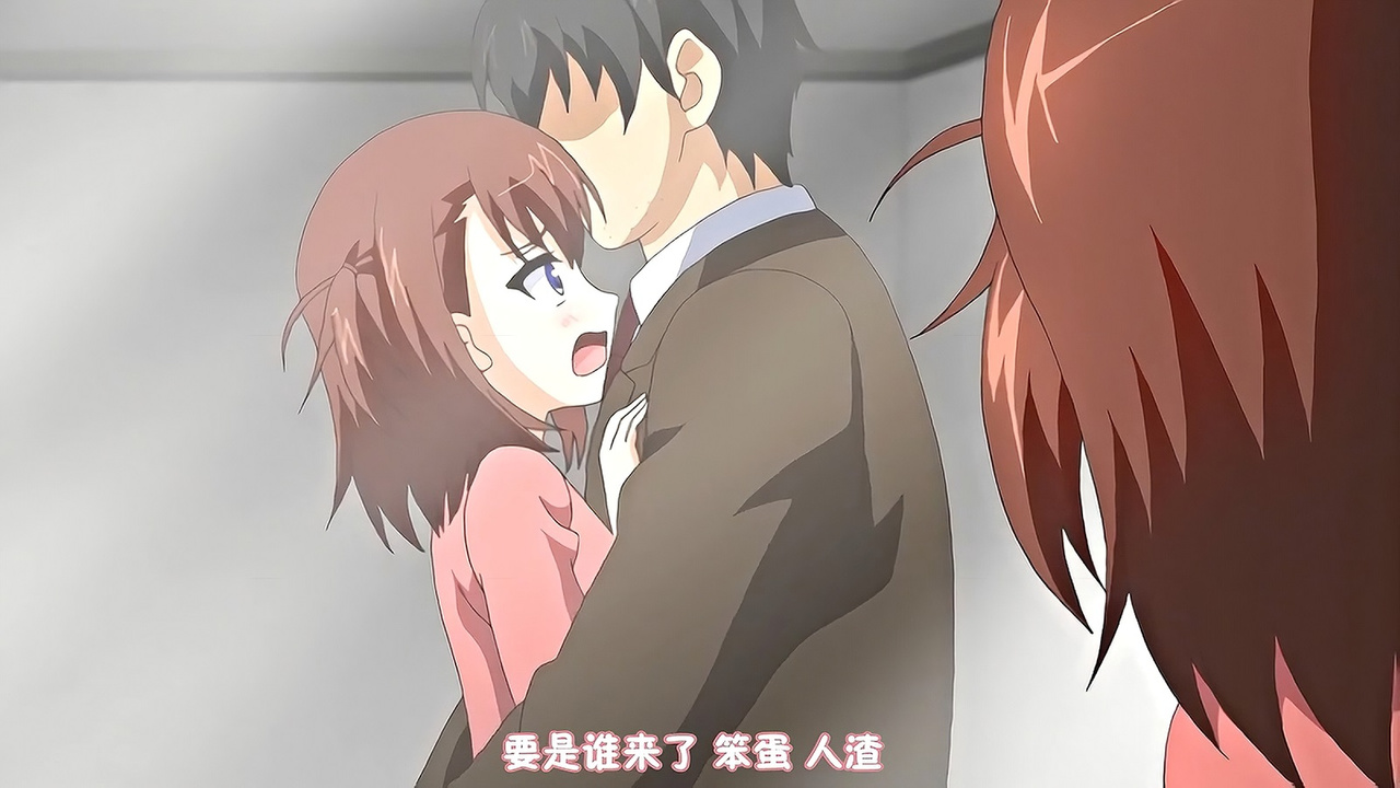 要是谁来了… 笨蛋 人渣