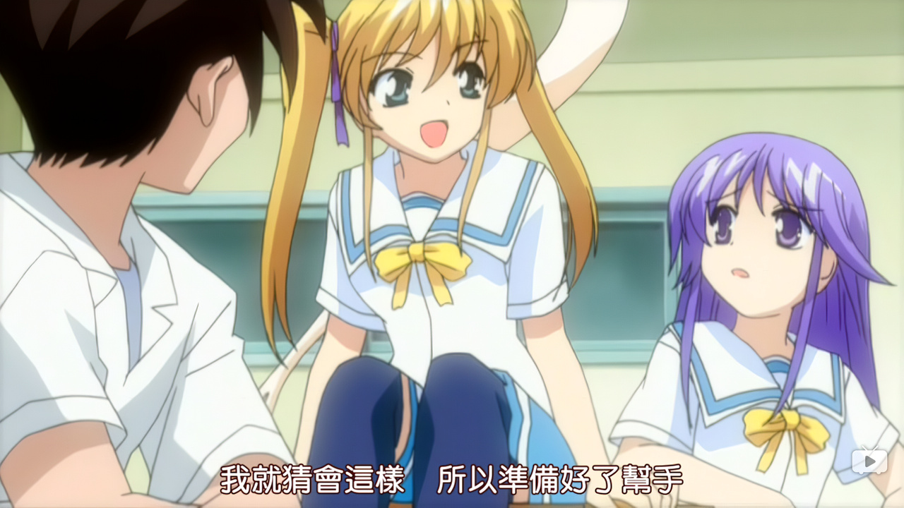 我就猜到会这样 所以准备好了帮手