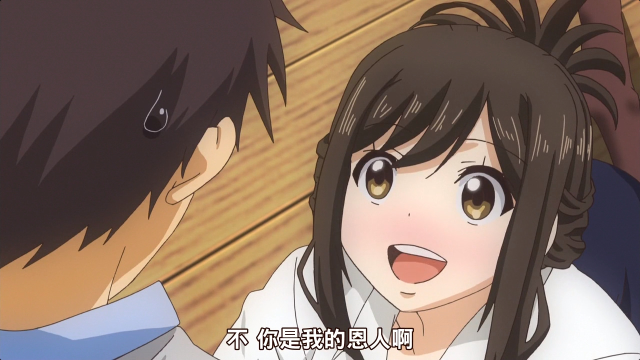 不 你是我的恩人啊