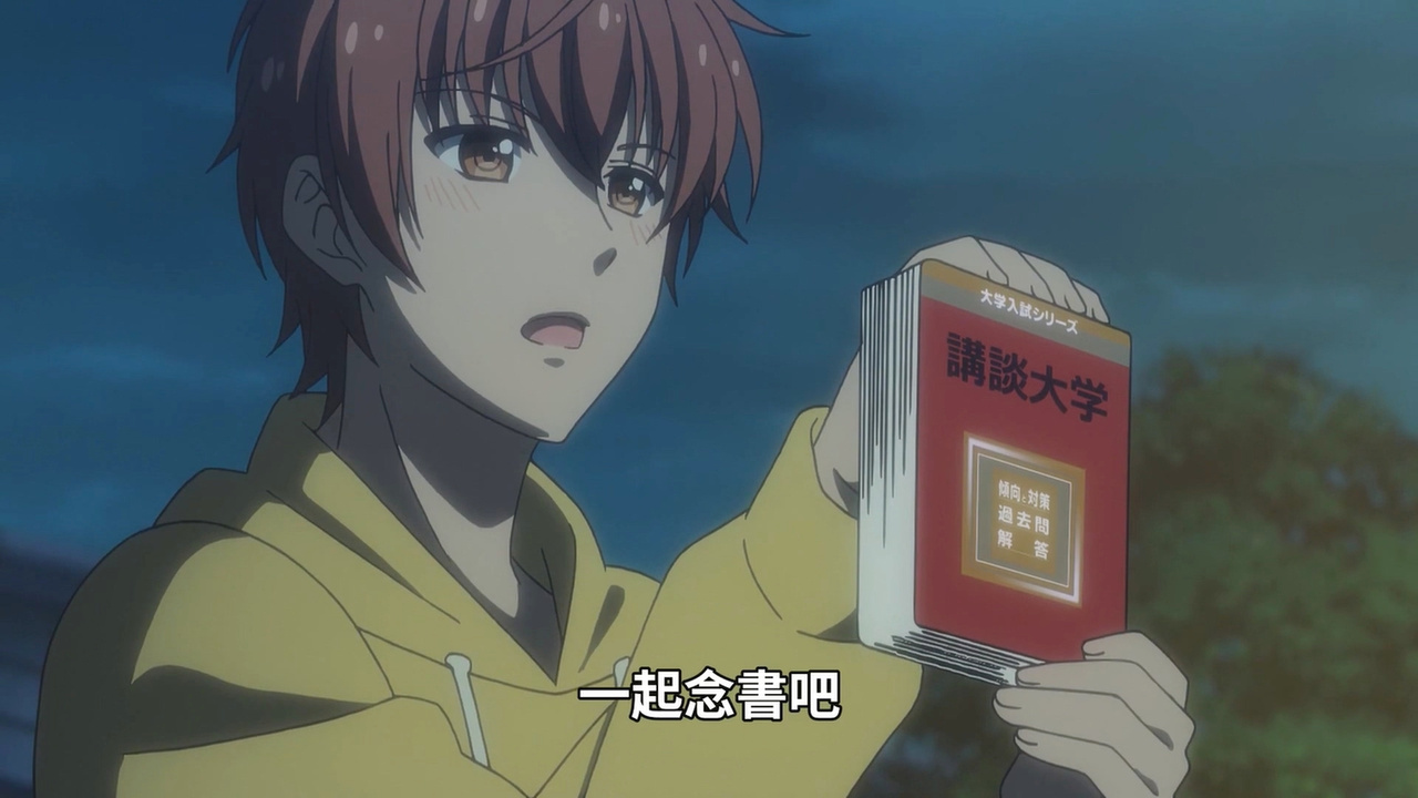 一起念书吧