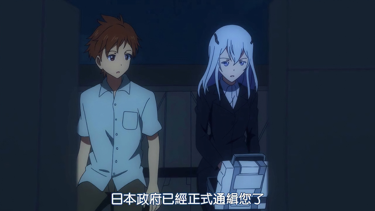 日本政府已经正式通缉您了