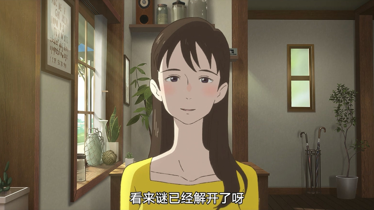 看来谜题已经解开了呀