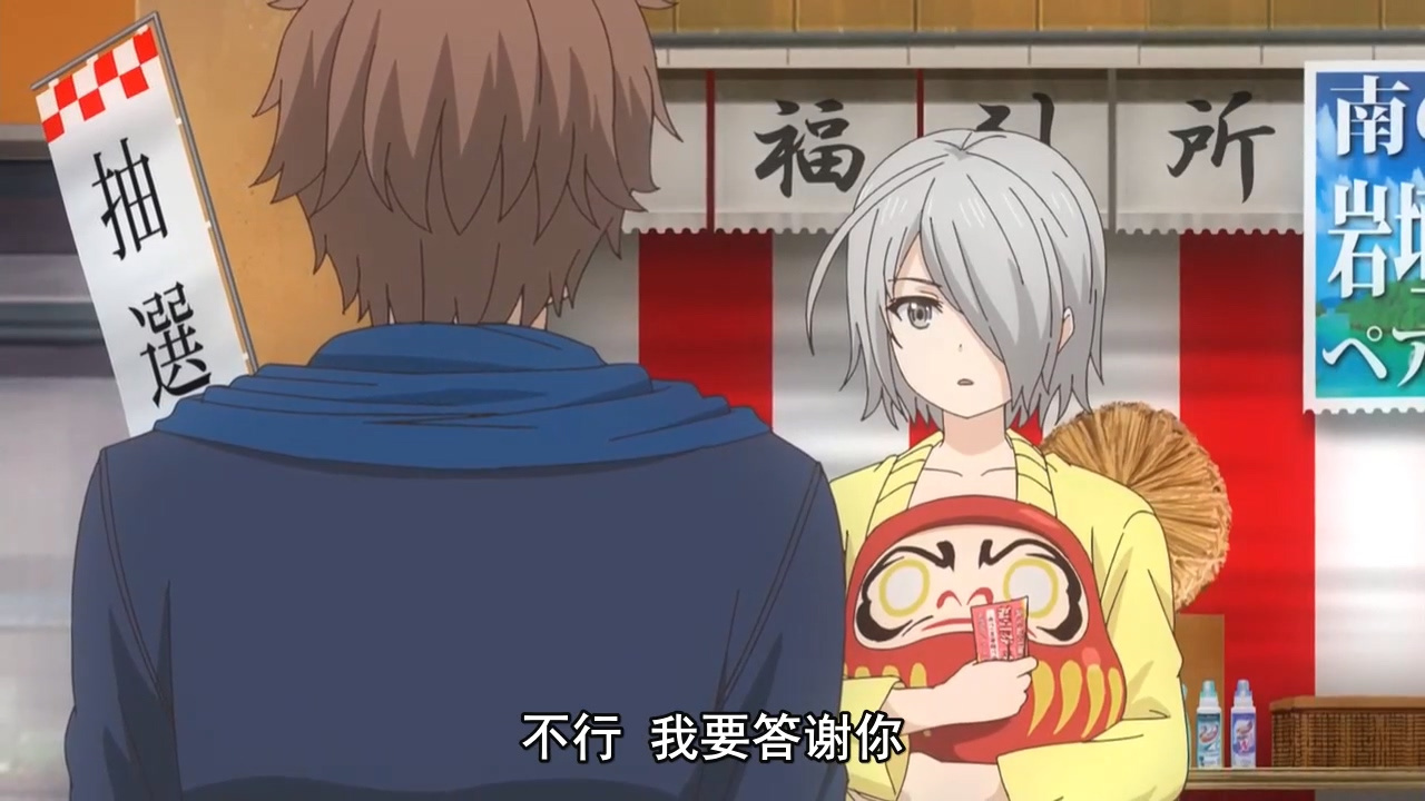 不行 我要答谢你