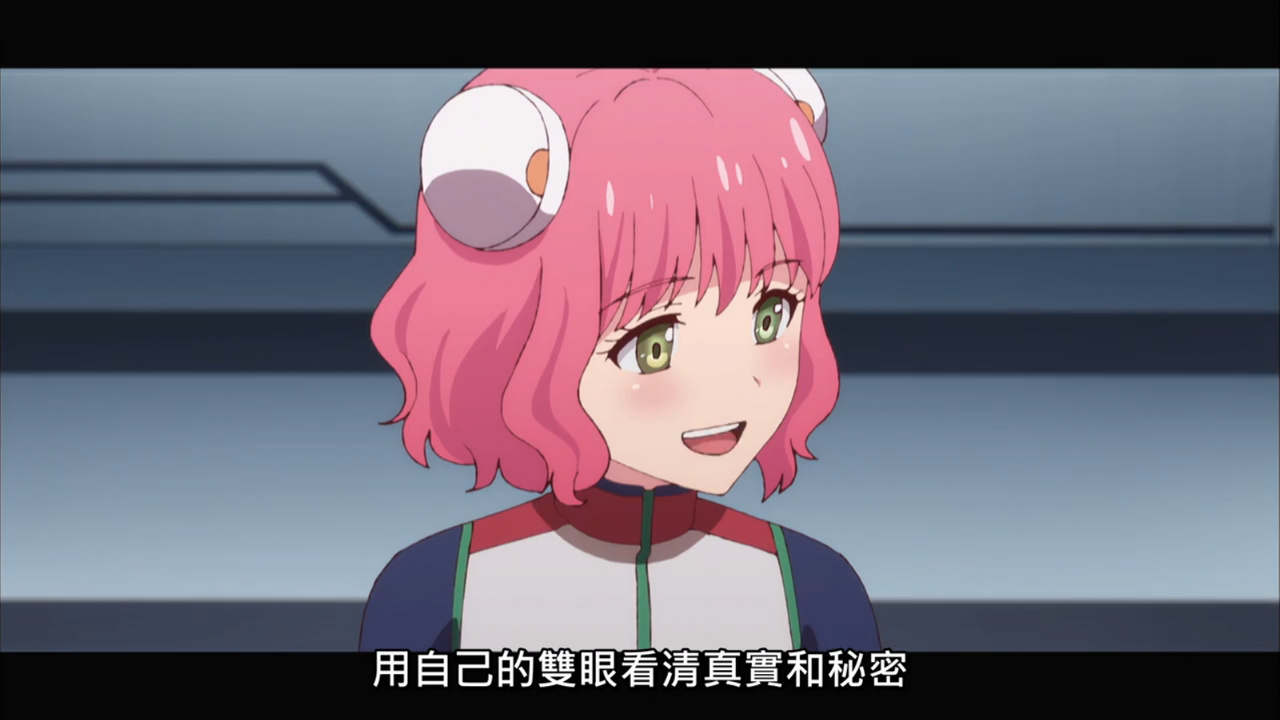 用自己的双眼来看清真实和秘密