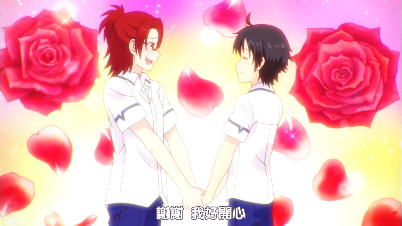谢谢 我好开心啊